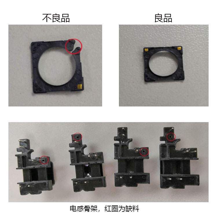 機(jī)器視覺檢測設(shè)備歐規(guī)機(jī)