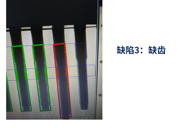 機器視覺檢測設(shè)備