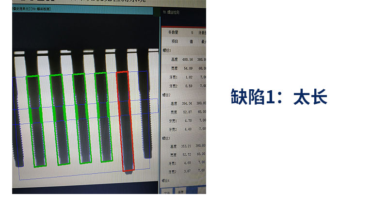 機器視覺系統(tǒng)軟件