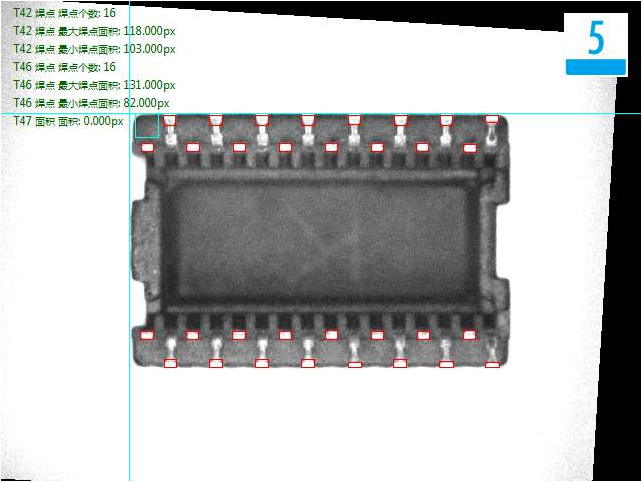 引腳樣件電子元器件外觀采用機(jī)器視覺檢測方案