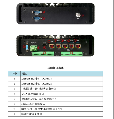 電機外觀機器視覺技術(shù)檢測方案