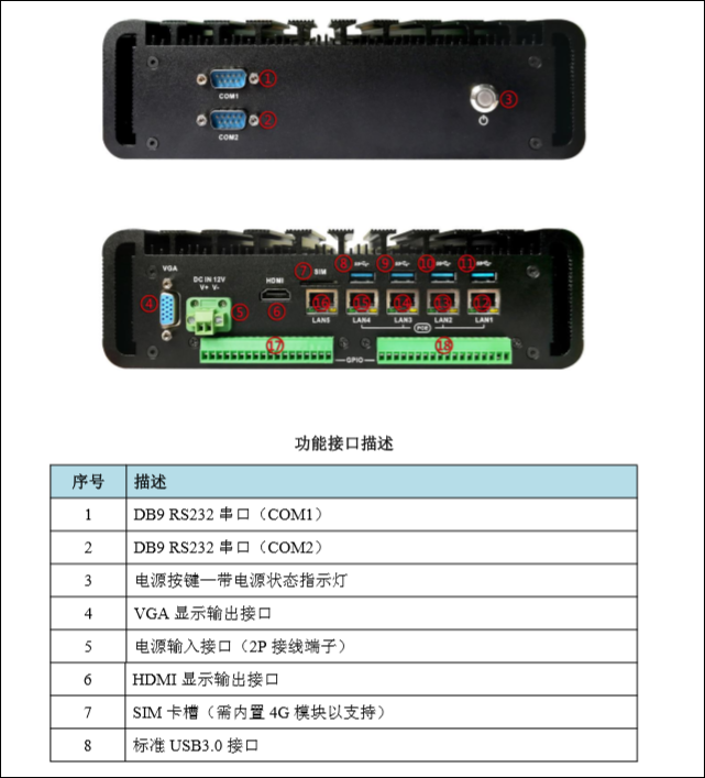 變壓器圖像視覺檢測設(shè)備