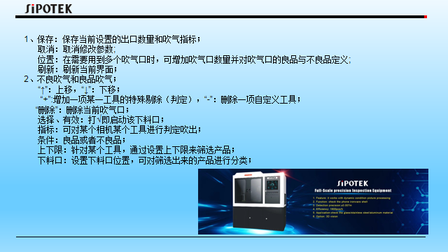 橡膠o型圈自動檢測設(shè)備