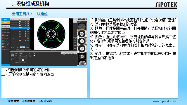 橡膠圈自動檢測設(shè)備