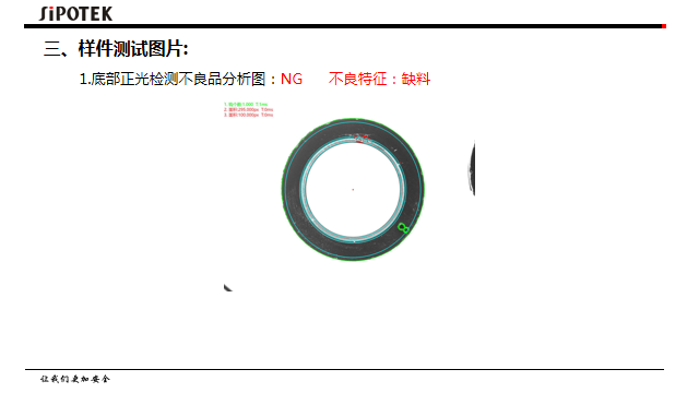 深圳ccd視覺檢測設(shè)備